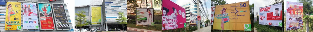 ร้านป้าย กรุงเทพฯ ปริมณฑล และภาคตะวันออก เอ.ที.ดีไซน์